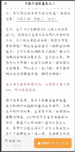【不颜不语】淘县不颜不语1年10倍大长腿模式+分享核心看最鲜网，看新知识-提供各类互联网项目，互联网副业，职场技能课程，股票期货投资, 校园课程，升学考试等有价值的知识看最鲜网，看新知识