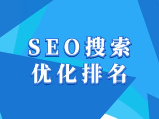 抖音搜索SEO教程，抖音SEO搜索优化排名看最鲜网，看新知识-提供各类互联网项目，互联网副业，职场技能课程，股票期货投资, 校园课程，升学考试等有价值的知识看最鲜网，看新知识