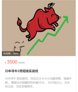 小飞训练营第14期 2023.2月看最鲜网，看新知识-提供各类互联网项目，互联网副业，职场技能课程，股票期货投资, 校园课程，升学考试等有价值的知识看最鲜网，看新知识