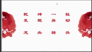 量学云讲堂单晓禹2025龙头骑兵第28期课程系统课+收评看最鲜网，看新知识-提供各类互联网项目，互联网副业，职场技能课程，股票期货投资, 校园课程，升学考试等有价值的知识看最鲜网，看新知识