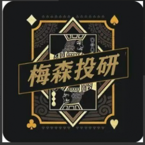 梅森投研超级好赛道重点基础课+直播课 54节看最鲜网，看新知识-提供各类互联网项目，互联网副业，职场技能课程，股票期货投资, 校园课程，升学考试等有价值的知识看最鲜网，看新知识