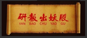 【长风研报社】12月小圈视频看最鲜网，看新知识-提供各类互联网项目，互联网副业，职场技能课程，股票期货投资, 校园课程，升学考试等有价值的知识看最鲜网，看新知识