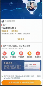 布莱德雷将军2021年交易策略精讲课看最鲜网，看新知识-提供各类互联网项目，互联网副业，职场技能课程，股票期货投资, 校园课程，升学考试等有价值的知识看最鲜网，看新知识