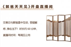 郭海培-郭爸天天见2023年看最鲜网，看新知识-提供各类互联网项目，互联网副业，职场技能课程，股票期货投资, 校园课程，升学考试等有价值的知识看最鲜网，看新知识