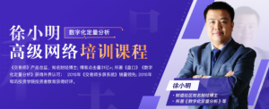 和讯网–徐小明冯矿伟直播合集 2022年 405视频看最鲜网，看新知识-提供各类互联网项目，互联网副业，职场技能课程，股票期货投资, 校园课程，升学考试等有价值的知识看最鲜网，看新知识