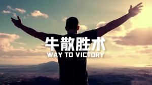 【温俊玮】2022年晚间点评-牛散胜术 221视频看最鲜网，看新知识-提供各类互联网项目，互联网副业，职场技能课程，股票期货投资, 校园课程，升学考试等有价值的知识看最鲜网，看新知识