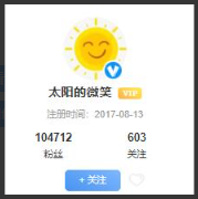 淘股吧太阳的微笑－－连板接力战法+空中加油战法+龙回头战法及其底层逻辑看最鲜网，看新知识-提供各类互联网项目，互联网副业，职场技能课程，股票期货投资, 校园课程，升学考试等有价值的知识看最鲜网，看新知识