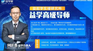 付廷杰-《形态交易学》2022年看最鲜网，看新知识-提供各类互联网项目，互联网副业，职场技能课程，股票期货投资, 校园课程，升学考试等有价值的知识看最鲜网，看新知识