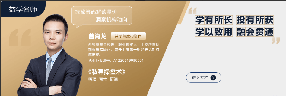 曾海龙-《交易系统必学篇》（机构T+0战法）2022年看最鲜网，看新知识-提供各类互联网项目，互联网副业，职场技能课程，股票期货投资, 校园课程，升学考试等有价值的知识看最鲜网，看新知识