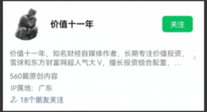 【价值十一年】选股体系 2022年6月 文档看最鲜网，看新知识-提供各类互联网项目，互联网副业，职场技能课程，股票期货投资, 校园课程，升学考试等有价值的知识看最鲜网，看新知识