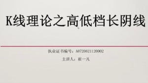 流沙河直播间2系统课看最鲜网，看新知识-提供各类互联网项目，互联网副业，职场技能课程，股票期货投资, 校园课程，升学考试等有价值的知识看最鲜网，看新知识