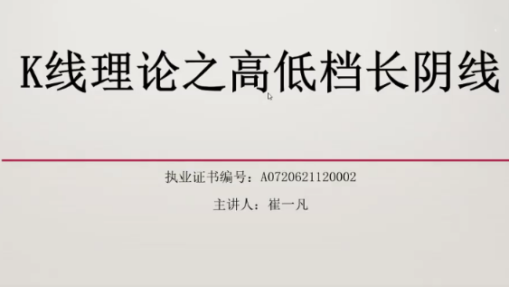 流沙河直播间2系统课看最鲜网，看新知识-提供各类互联网项目，互联网副业，职场技能课程，股票期货投资, 校园课程，升学考试等有价值的知识看最鲜网，看新知识