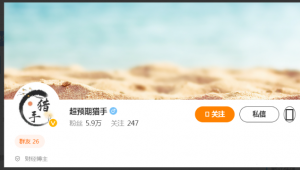 超预期猎人2022年11月直播视频看最鲜网，看新知识-提供各类互联网项目，互联网副业，职场技能课程，股票期货投资, 校园课程，升学考试等有价值的知识看最鲜网，看新知识