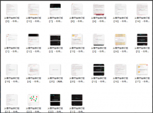 从零开始学打板- 牛市百倍龙头战法 25文档看最鲜网，看新知识-提供各类互联网项目，互联网副业，职场技能课程，股票期货投资, 校园课程，升学考试等有价值的知识看最鲜网，看新知识