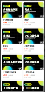 财经小辉辉合集 财经小灰灰 小辉辉战法合集看最鲜网，看新知识-提供各类互联网项目，互联网副业，职场技能课程，股票期货投资, 校园课程，升学考试等有价值的知识看最鲜网，看新知识