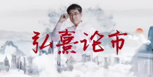 【孟弘熹】弘熹论市 2022年看最鲜网，看新知识-提供各类互联网项目，互联网副业，职场技能课程，股票期货投资, 校园课程，升学考试等有价值的知识看最鲜网，看新知识