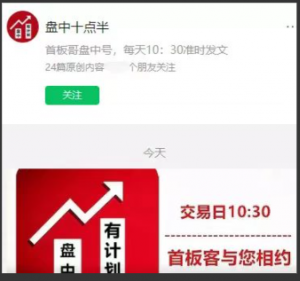 【盘中10点半】2022.6-8月圈子教学看最鲜网，看新知识-提供各类互联网项目，互联网副业，职场技能课程，股票期货投资, 校园课程，升学考试等有价值的知识看最鲜网，看新知识