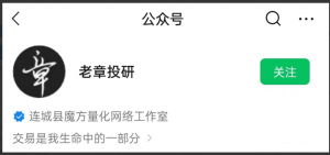 【老章投研】章盟主小秘圈系统课程2022看最鲜网，看新知识-提供各类互联网项目，互联网副业，职场技能课程，股票期货投资, 校园课程，升学考试等有价值的知识看最鲜网，看新知识