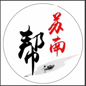 【苏南帮】帮主体系2022~变盘K专栏看最鲜网，看新知识-提供各类互联网项目，互联网副业，职场技能课程，股票期货投资, 校园课程，升学考试等有价值的知识看最鲜网，看新知识