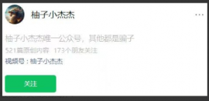 【柚子小杰杰】龙虎门2期2024.11-2025.1短线炒股视频+文档看最鲜网，看新知识-提供各类互联网项目，互联网副业，职场技能课程，股票期货投资, 校园课程，升学考试等有价值的知识看最鲜网，看新知识