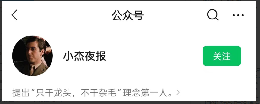小杰夜报藏剑阁精华文章看最鲜网，看新知识-提供各类互联网项目，互联网副业，职场技能课程，股票期货投资, 校园课程，升学考试等有价值的知识看最鲜网，看新知识