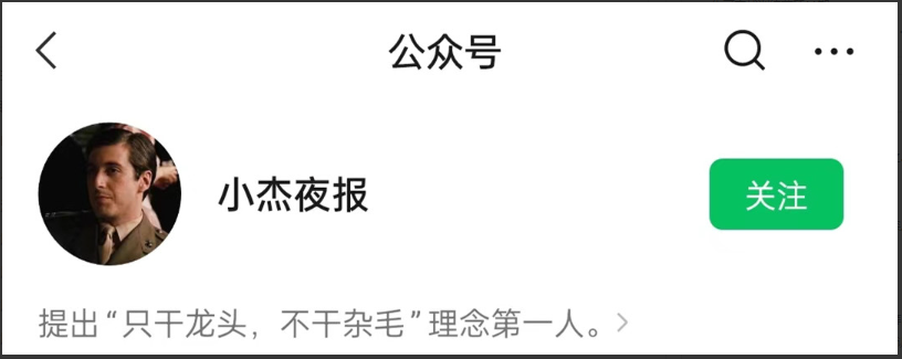 小杰夜报《股市周期》精华课看最鲜网，看新知识-提供各类互联网项目，互联网副业，职场技能课程，股票期货投资, 校园课程，升学考试等有价值的知识看最鲜网，看新知识