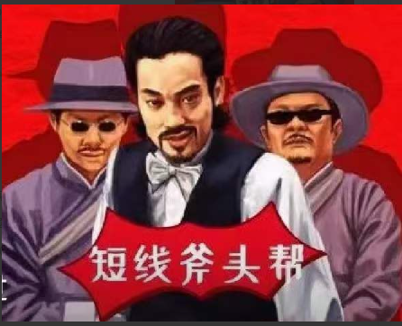 斧头帮战法教程圈子（7月）看最鲜网，看新知识-提供各类互联网项目，互联网副业，职场技能课程，股票期货投资, 校园课程，升学考试等有价值的知识看最鲜网，看新知识