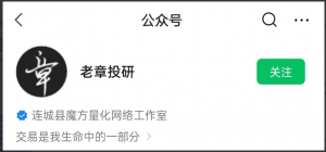 老章投研：章盟主小秘圈2022视频课程看最鲜网，看新知识-提供各类互联网项目，互联网副业，职场技能课程，股票期货投资, 校园课程，升学考试等有价值的知识看最鲜网，看新知识