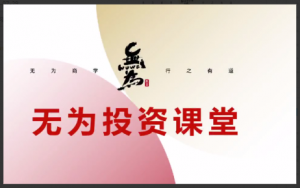 主线擒龙第七期, 主线擒龙第七期看最鲜网，看新知识-提供各类互联网项目，互联网副业，职场技能课程，股票期货投资, 校园课程，升学考试等有价值的知识看最鲜网，看新知识