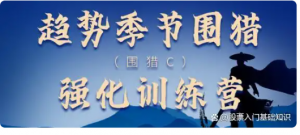 洪攻略价值季节牧场 牧场A强化训练营看最鲜网，看新知识-提供各类互联网项目，互联网副业，职场技能课程，股票期货投资, 校园课程，升学考试等有价值的知识看最鲜网，看新知识
