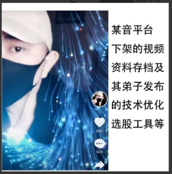 盈先生 上盈战法 盈线交易战法看最鲜网，看新知识-提供各类互联网项目，互联网副业，职场技能课程，股票期货投资, 校园课程，升学考试等有价值的知识看最鲜网，看新知识
