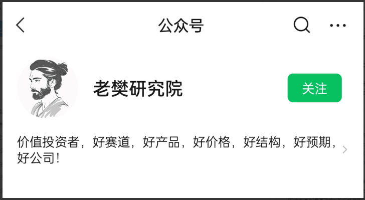 【老樊研究院】好产品才是最好的投资价投课程看最鲜网，看新知识-提供各类互联网项目，互联网副业，职场技能课程，股票期货投资, 校园课程，升学考试等有价值的知识看最鲜网，看新知识