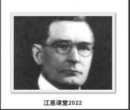 江恩课堂2022视频看最鲜网，看新知识-提供各类互联网项目，互联网副业，职场技能课程，股票期货投资, 校园课程，升学考试等有价值的知识看最鲜网，看新知识