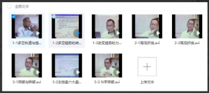 谢佳颖2022年5月主控k线 视频课程8集看最鲜网，看新知识-提供各类互联网项目，互联网副业，职场技能课程，股票期货投资, 校园课程，升学考试等有价值的知识看最鲜网，看新知识