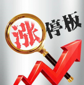 【视频课程】涨停战法技巧全16课，涨停战法合集看最鲜网，看新知识-提供各类互联网项目，互联网副业，职场技能课程，股票期货投资, 校园课程，升学考试等有价值的知识看最鲜网，看新知识