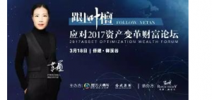 菠萝季版 叶檀酒局之菠萝云酒局（季版）看最鲜网，看新知识-提供各类互联网项目，互联网副业，职场技能课程，股票期货投资, 校园课程，升学考试等有价值的知识看最鲜网，看新知识