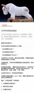 川中寻牛3月缠论基础班看最鲜网，看新知识-提供各类互联网项目，互联网副业，职场技能课程，股票期货投资, 校园课程，升学考试等有价值的知识看最鲜网，看新知识