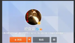 投资研习社-控盘猫基本面擒龙研修班看最鲜网，看新知识-提供各类互联网项目，互联网副业，职场技能课程，股票期货投资, 校园课程，升学考试等有价值的知识看最鲜网，看新知识