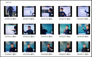 2024年 杰克交易学院JTA 萝卜特 基本面小课堂看最鲜网，看新知识-提供各类互联网项目，互联网副业，职场技能课程，股票期货投资, 校园课程，升学考试等有价值的知识看最鲜网，看新知识