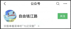 自由钱江路2022年‬3月课程看最鲜网，看新知识-提供各类互联网项目，互联网副业，职场技能课程，股票期货投资, 校园课程，升学考试等有价值的知识看最鲜网，看新知识