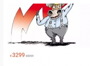 牛哥实战训练营五期, 牛哥实战训练营五期看最鲜网，看新知识-提供各类互联网项目，互联网副业，职场技能课程，股票期货投资, 校园课程，升学考试等有价值的知识看最鲜网，看新知识