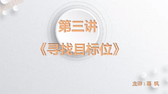【期货课程】蓝天说财经辜枫老师构建交易系统实战训练营2023年9月看最鲜网，看新知识-提供各类互联网项目，互联网副业，职场技能课程，股票期货投资, 校园课程，升学考试等有价值的知识看最鲜网，看新知识
