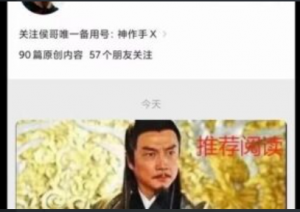 【神候复盘】侯哥的天宫初级班 7视频看最鲜网，看新知识-提供各类互联网项目，互联网副业，职场技能课程，股票期货投资, 校园课程，升学考试等有价值的知识看最鲜网，看新知识