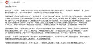 【价值十一年】2022年小鹅3号—业绩暴增，量价齐升，隐形冠军龙头，未来成长性巨大的一家公司看最鲜网，看新知识-提供各类互联网项目，互联网副业，职场技能课程，股票期货投资, 校园课程，升学考试等有价值的知识看最鲜网，看新知识