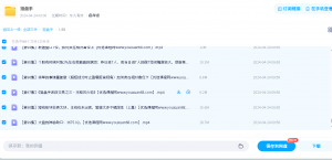 狙盘手巧借东风 分时图智破九阵 游资战法百集全看最鲜网，看新知识-提供各类互联网项目，互联网副业，职场技能课程，股票期货投资, 校园课程，升学考试等有价值的知识看最鲜网，看新知识