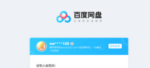 唐能通布银鞍阵 破五关白马擒牛 四十时卷定乾坤看最鲜网，看新知识-提供各类互联网项目，互联网副业，职场技能课程，股票期货投资, 校园课程，升学考试等有价值的知识看最鲜网，看新知识