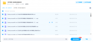 李宇鹏布八阵图 五路奇兵定乾坤 四十卷通结构法看最鲜网，看新知识-提供各类互联网项目，互联网副业，职场技能课程，股票期货投资, 校园课程，升学考试等有价值的知识看最鲜网，看新知识