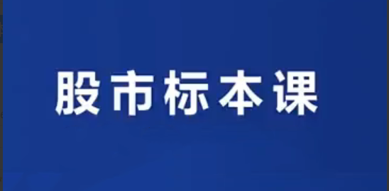 小袁老师说财经-股市实战标本课看最鲜网，看新知识-提供各类互联网项目，互联网副业，职场技能课程，股票期货投资, 校园课程，升学考试等有价值的知识看最鲜网，看新知识