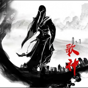 龙虎榜歌神：歌神主升体系学友第五期看最鲜网，看新知识-提供各类互联网项目，互联网副业，职场技能课程，股票期货投资, 校园课程，升学考试等有价值的知识看最鲜网，看新知识