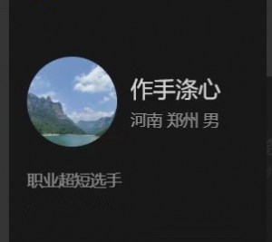 【作手涤心】圈内教学2024.6-10月看最鲜网，看新知识-提供各类互联网项目，互联网副业，职场技能课程，股票期货投资, 校园课程，升学考试等有价值的知识看最鲜网，看新知识